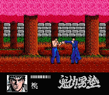 Sakigake!! Otoko Juku - Shippuu Ichi Gou Sei (Japan) screen shot game playing